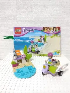LEGO レゴ フレンズ 41306 説明書付 ミニフィグ 廃盤品