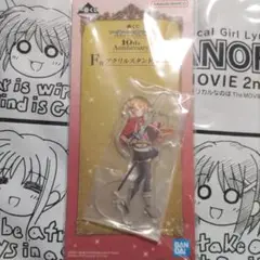 【匿名配送】ソードアート・オンライン　10th Anniversary　アスナ