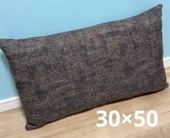 30×50 クッションカバー　グレー　柄あり　新品