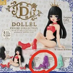 【匿名配送】ドレルフィギュアコレクション2