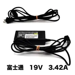 富士通 ACアダプター ADP-65JH AB 19V 3.42A 動作確認済み