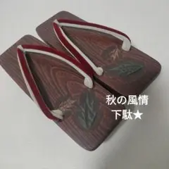 Item thumbnail for item 377e142a-e592-48bc-a17b-1e6ff94f0917