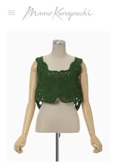 mame kurogouchi コード刺繍ベスト green