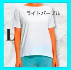 シンプル ⭐️ Lサイズ Tシャツ レディース 半袖 ヨガウェア ゆったり