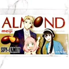 フォージャ一家 マグネットシート アーモンドチョコSPY×FAMILY ローソン