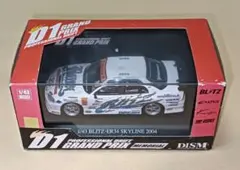 2025年最新】スカイライン ER34 D1 2004の人気アイテム - メルカリ