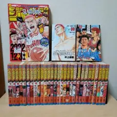 ★値下げ★スラムダンク全巻 ジャンプスラムダンク 初版本多数