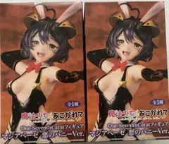 Item thumbnail for item f9654561-66f3-46cf-bb00-accc1c671b1a
