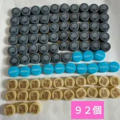 ペットボトルキャップ 92個 グレー 56個、水色 13個、ゴールド 23個