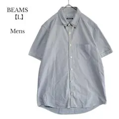【BEAMS／ビームス】半袖 シャツ　二重えり　メンズ　Lサイズ