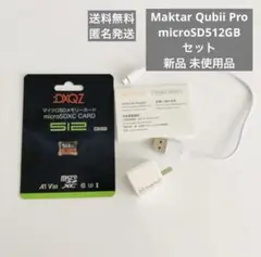 Amazon | Maktar Qubii Pro ローズゴールド (microSD 256GB付