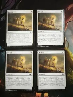 MTG　儚い存在/Ephemerate