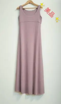 未使用 ✨ ロングワンピース ベージュ ピンク ベルタ ノースリーブ マキシ