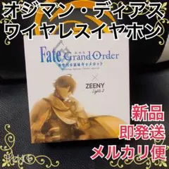 2025年最新】オジマンディアス イヤホンの人気アイテム - メルカリ