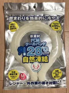 PCMクールバンド　ネッククーラー　M 28℃