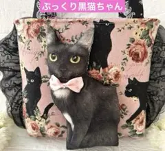 1点のみ　ぷっくり黒猫ちゃん　コヤンイサムチョン　フリルふっくらトートバッグ