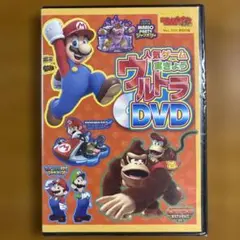 てれびげーむマガジン May2025付録