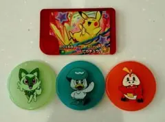 ポケモンおもちゃ　メザスタ