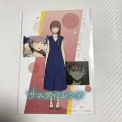 サマータイムレンダ　菱形朱鷺子　ポストカード　限定品