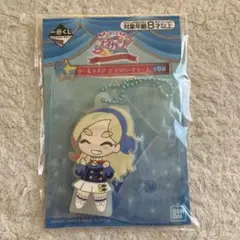 アイカツ！ 一番くじ J賞　黒崎凛