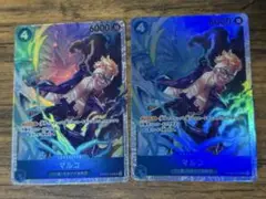 ★早い物勝ち★ワンピースカード THEBEST2 マルコ 2枚セット