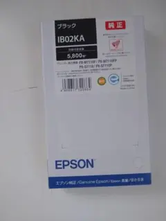 EPSON純正インク　IB02 KA 黒