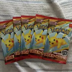 ポケモン　ハッピーセット　カード