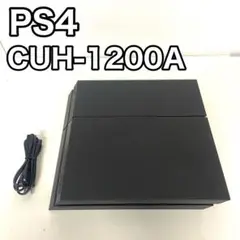 【動作確認済み】　SONY PS4 プレイステーション4 CUH-1200A