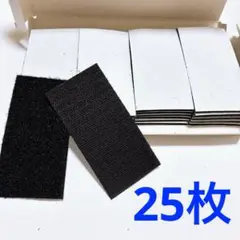 面ファスナー 超強力 マジック付きテープ 両面テープ 業務用 家庭用 網戸用