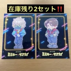 銀河特急 ミルキー☆サブウェイ ブロマイド グッズ カート マックス セット