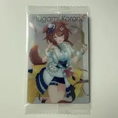 ホロライブプロダクション　ウエハースvol.3 戌神ころね
