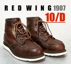 【10/D】1907 RED WINGレッドウィング★ハーレー gpz ショベル