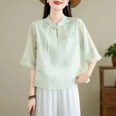 Item thumbnail for item 116a8daf-5ab3-4555-9472-7fea730f8c7a