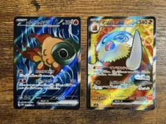 イーユイex SR マンムーex SR