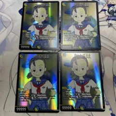 s2566. きりふだるる　4枚