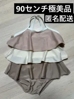 ベビー用セパレート水着 90サイズ