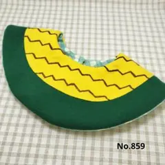 ぐるっとまるスタイ(上下切替)