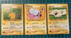 【旧裏】デンリュウ ★ 拡張パック第3弾 めざめる伝説 デンリュウ ☆ 拡張パック第3弾 めざめる伝説 - メルカリ