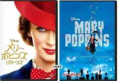 新品未開封 メリー・ポピンズ セットリターンズ DVD エミリー・ブラント
