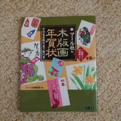 Item thumbnail for item 10ed8740-79d1-438f-991d-11f4da97a632