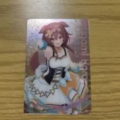 犬神ころね ホロカード