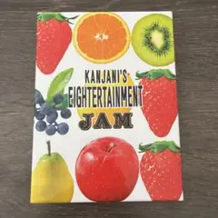 関ジャニ∞/関ジャニ'sエイターテインメント ジャム〈初回限定盤・DVD4枚組〉