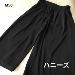 【ハニーズ】Lサイズ　黒　ガウチョパンツ