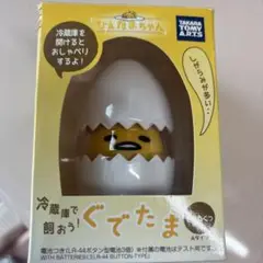 ひえたまちゃん ぐでたま A