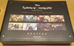 Twisted Wonderland　ツイステ　公式ビジュアルブック