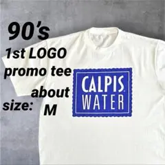 90s CALPIS 初代 カルピスウォーター ロゴ プロモ Tシャツ