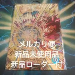 SDV5-SEC 孫悟空DA