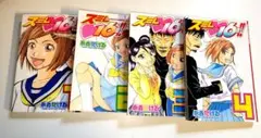スミレ・16歳!! 　1巻～4巻(全5巻中)　永吉たける