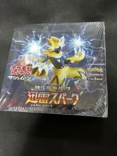 ポケモンカードゲーム 迅雷スパーク 未開封BOX