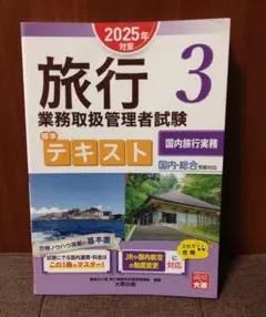 Item thumbnail for item 15223083-8872-4aa9-be1b-c67295234b80